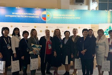 На российско-казахстанском форуме 